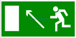 E 06  Направление к эвакуационному выходу налево вверх- фотолюм
